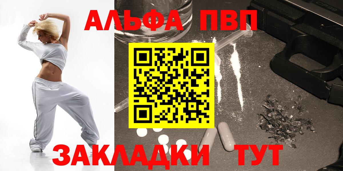 Alpha-PVP VHQ Реж