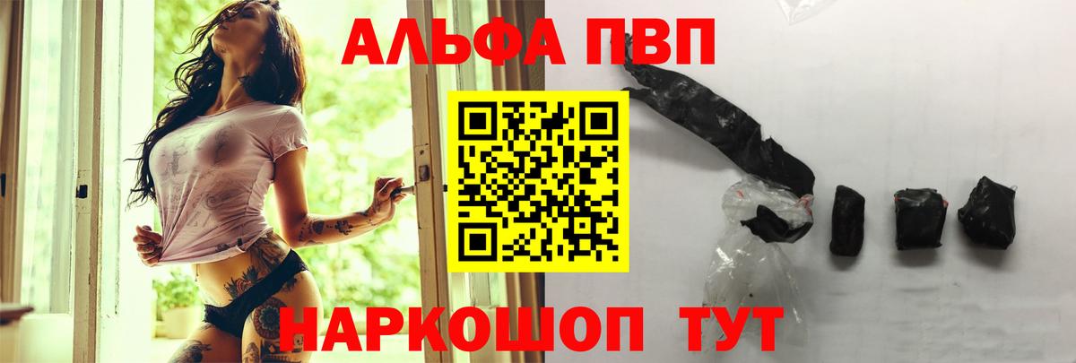 Марихуана  ГАШИШ  Каннабис  Вход с VPN  Реж  Мефедрон   COCAIN 