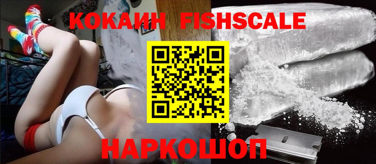 Cocaine Боливия Реж