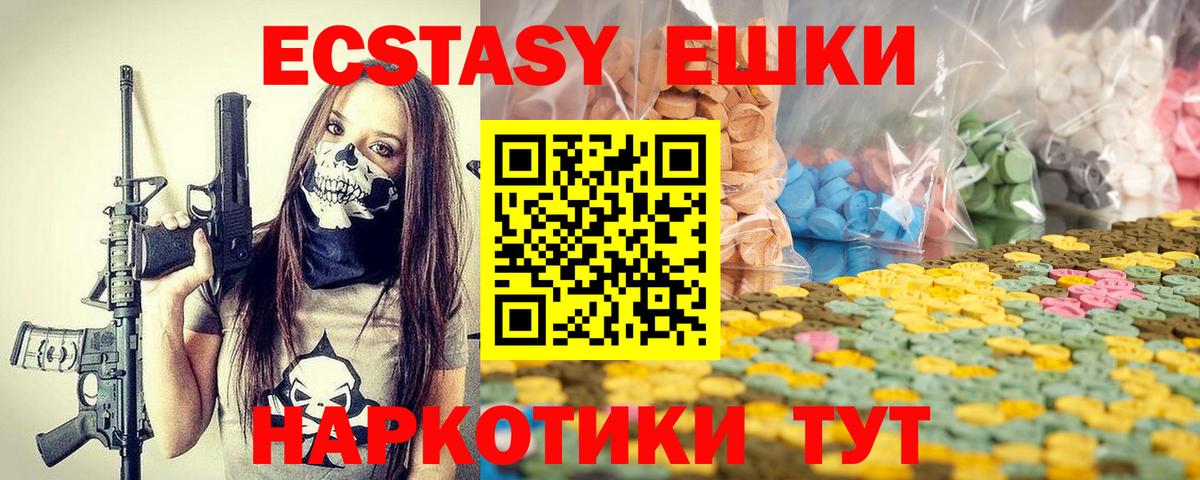 Экстази диски Реж