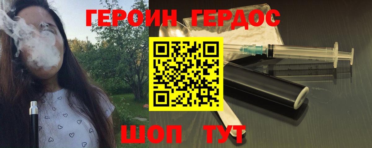 Героин афганец  Героин  Реж  Вход с VPN 