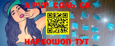 МДМА Рузаевка