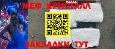 МДМА Рузаевка