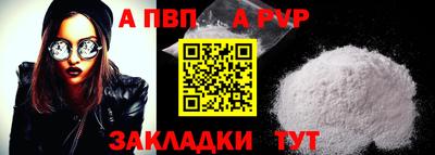 стафф Пушкино