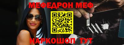 стафф Пугачёв