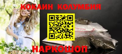 каннабис Пыть-Ях