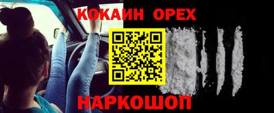 ALPHA PVP Рязань
