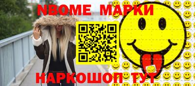 героин Рыбинск