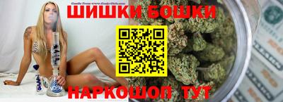 стафф Пушкино