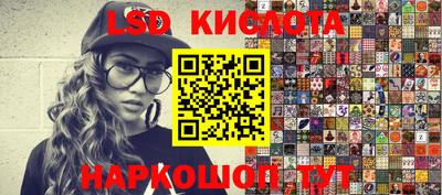 стафф Пушкино