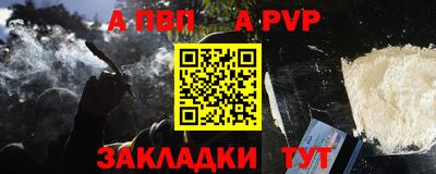 МДМА Рузаевка