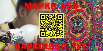 стафф Пушкино