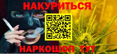 каннабис Пыть-Ях