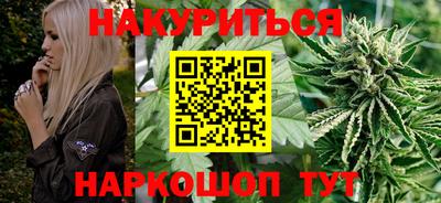 стафф Пушкино