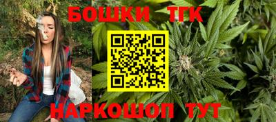 героин Рыбинск