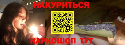 каннабис Пыть-Ях