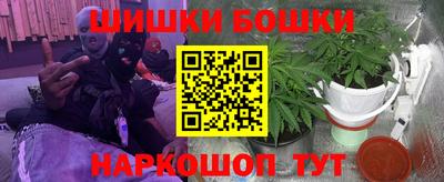 стафф Пушкино