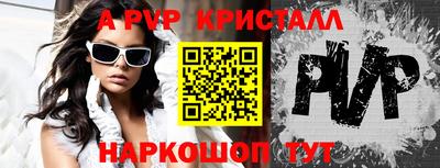 героин Рыбинск