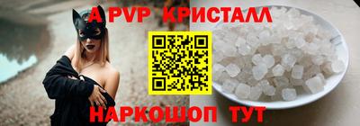 МДМА Рузаевка