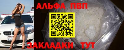 стафф Пушкино