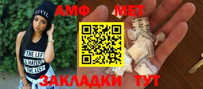 МДМА Рузаевка