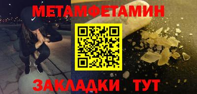 ALPHA PVP Рязань