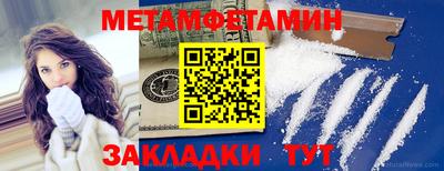 МДМА Рузаевка