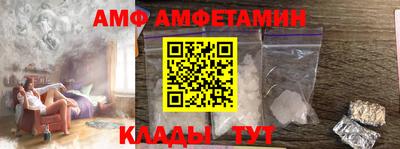 ALPHA PVP Рязань