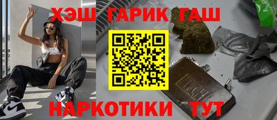 героин Рыбинск