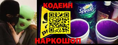 героин Рыбинск