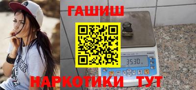 каннабис Пыть-Ях