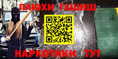 МДМА Рузаевка