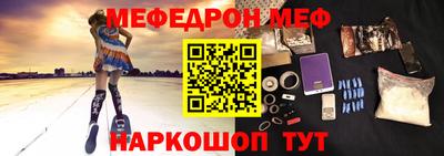 стафф Пугачёв