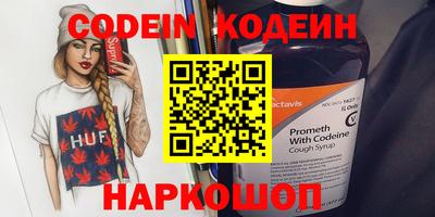 героин Рыбинск