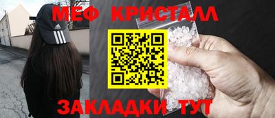 стафф Пугачёв