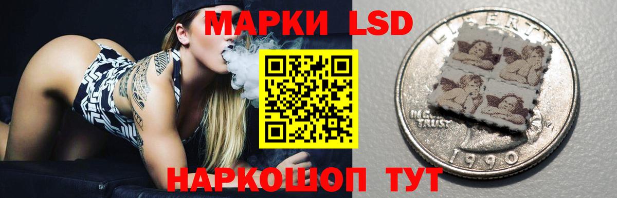 LSD-25 экстази ecstasy  Вход с VPN  ЛСД экстази  Реж  Лсд 25 экстази кислота 