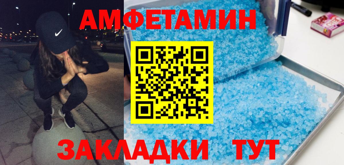Первитин пудра Реж