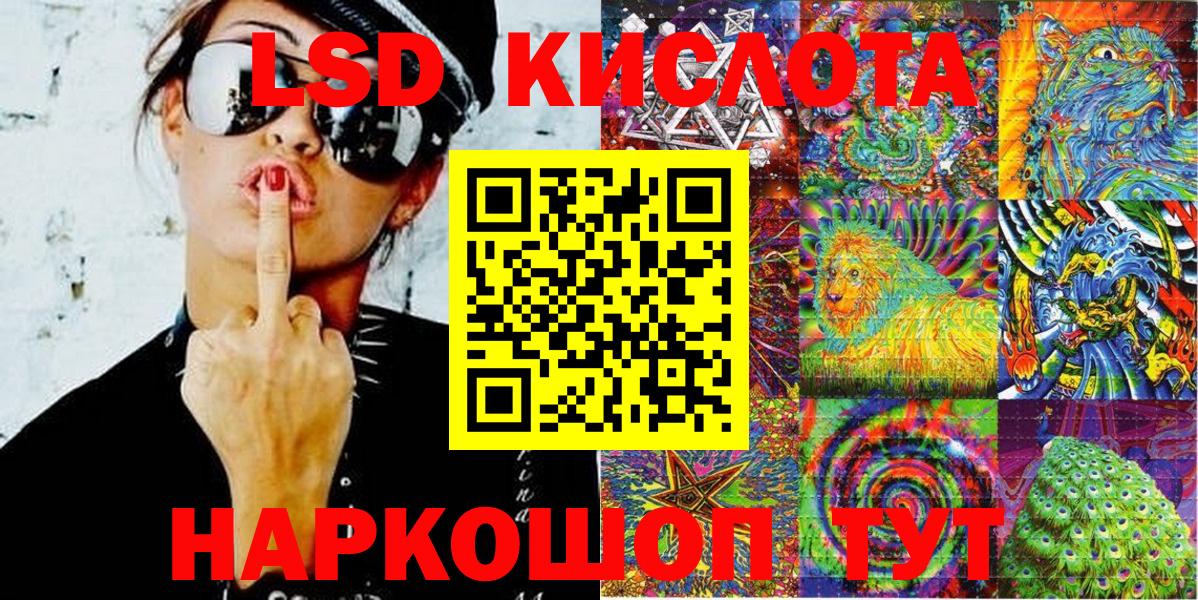 Марки 25I-NBOMe 1500мкг  Марки 25I-NBOMe 1500мкг  Реж  закладка  Вход с VPN 