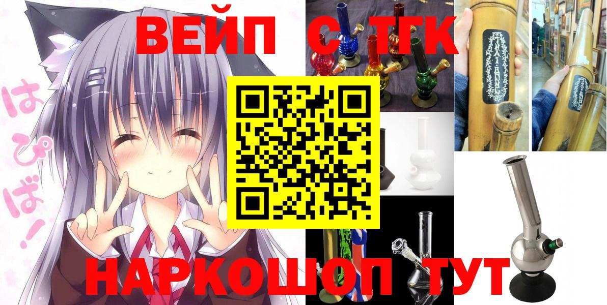 ТГК THC oil  Вход с VPN  Реж 