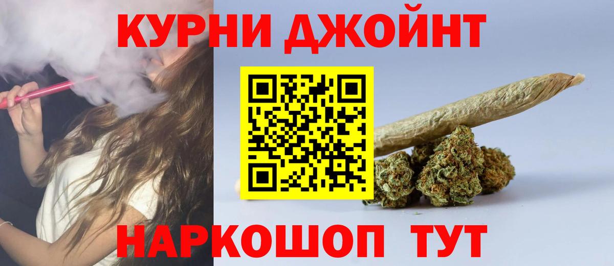 Бошки Шишки MAZAR  Канабис SATIVA & INDICA  Бошки Шишки сатива  Реж  Вход с VPN 