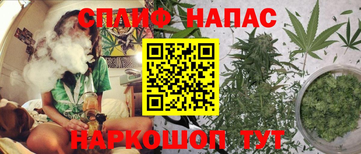 Канабис MAZAR Реж